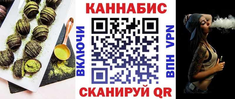 Canna-Cookies конопля  Долгопрудный 