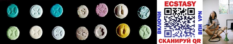 Ecstasy 300 mg  Долгопрудный 