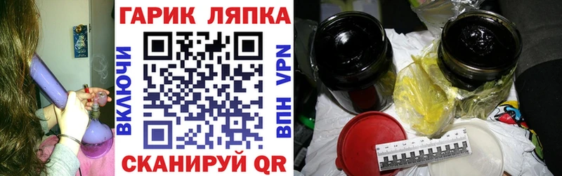 ГАШИШ гарик  Долгопрудный 