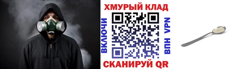 mega зеркало  дарнет шоп  Долгопрудный  Героин афганец 