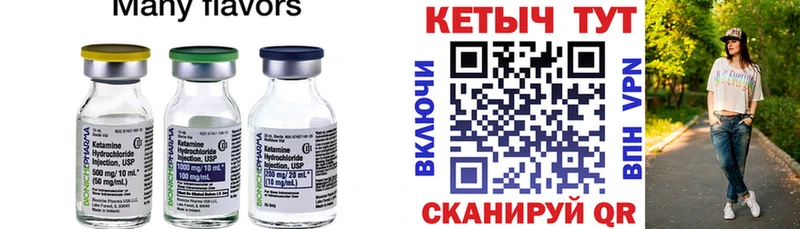 нарко площадка телеграм  Долгопрудный  Кетамин VHQ 