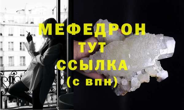 экстази Елабуга