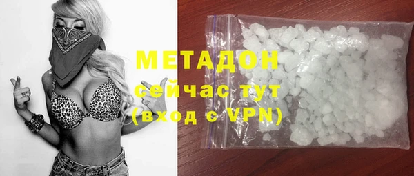 экстази Елабуга