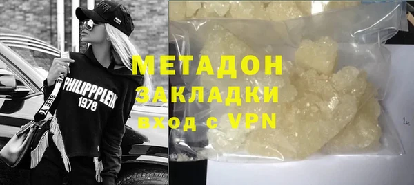 экстази Елабуга