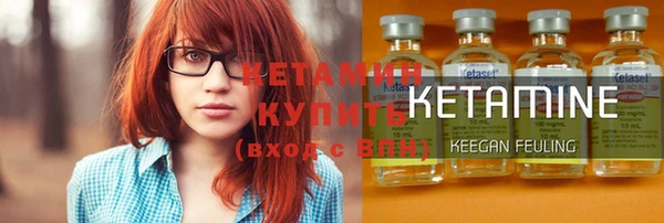 экстази Елабуга