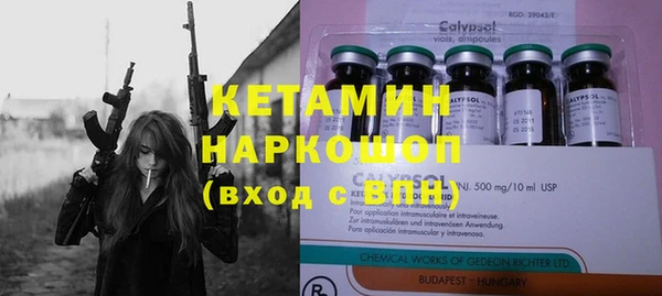 наркотики Ельня