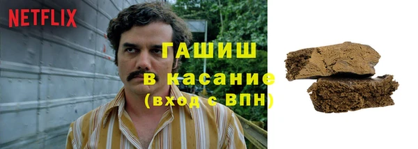 соль курить ск Елизово