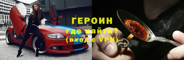 соль курить ск Елизово