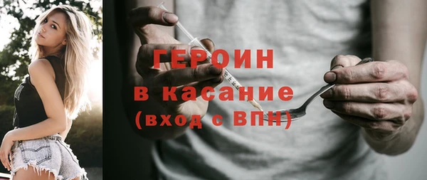 соль курить ск Елизово