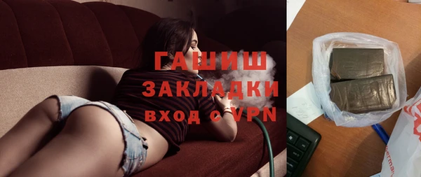 экстази Елабуга