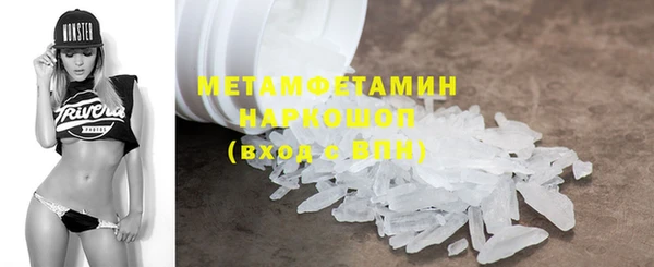 экстази Елабуга