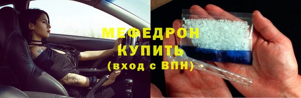 наркотики Ельня