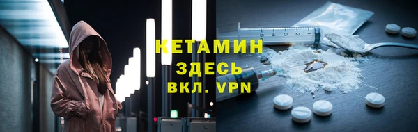 экстази Елабуга