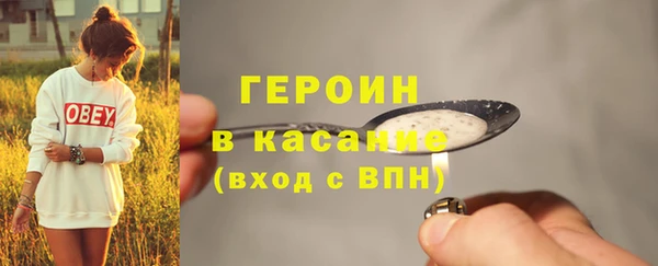 наркотики Ельня