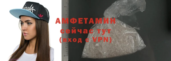 соль курить ск Елизово
