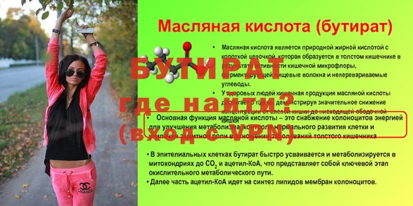 экстази Елабуга