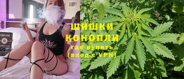 наркотики Ельня