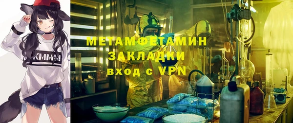 экстази Елабуга