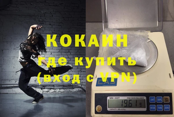экстази Елабуга