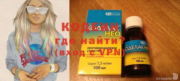 наркотики Ельня