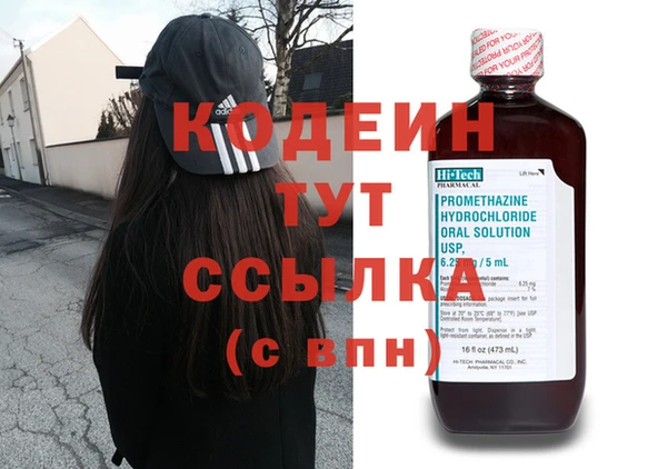 соль курить ск Елизово