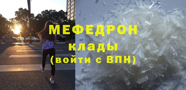 экстази Елабуга
