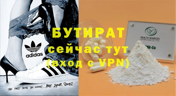 соль курить ск Елизово