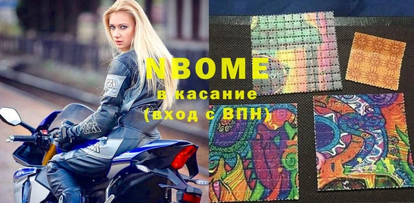 наркотики Ельня