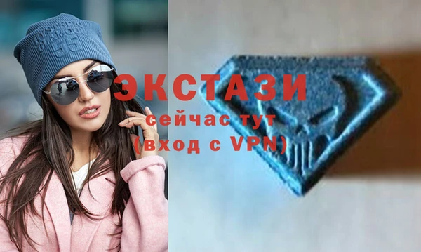 экстази Елабуга