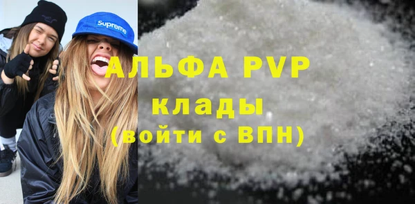 наркотики Ельня
