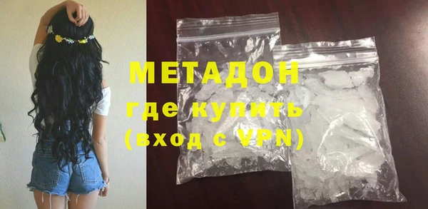 экстази Елабуга