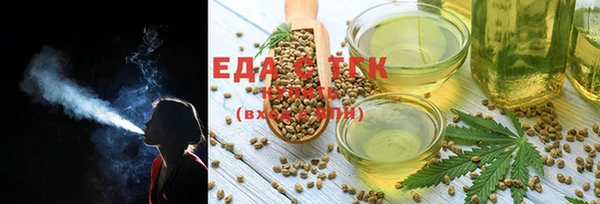 соль курить ск Елизово
