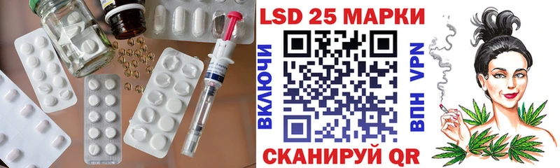 Лсд 25 экстази ecstasy  MEGA ссылки  Долгопрудный  как найти закладки 