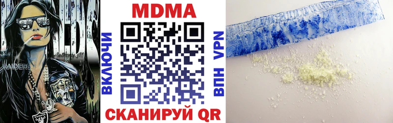 купить наркотик  Долгопрудный  MDMA кристаллы 