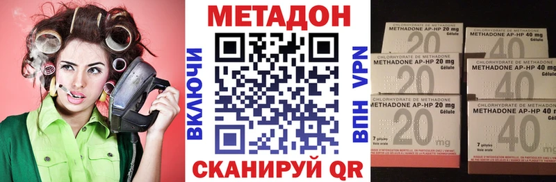 МЕТАДОН белоснежный  Долгопрудный 
