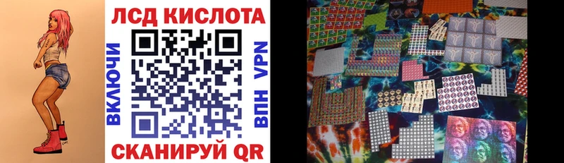 Марки 25I-NBOMe 1,8мг Долгопрудный