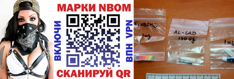 Наркотические марки 1500мкг  omg зеркало  Долгопрудный 