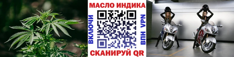 ТГК Wax Долгопрудный