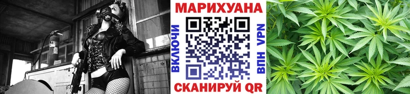 магазин продажи наркотиков  Долгопрудный  МАРИХУАНА OG Kush 